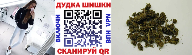Бошки марихуана планчик Котельнич
